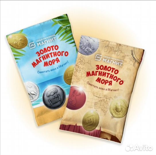 Монеты (магнеты) Магнит