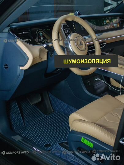 3Д 3D коврики из экокожи шьем сами