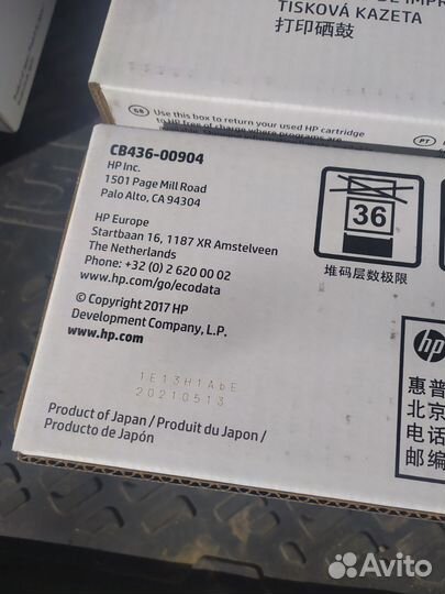 Hp CB436AC