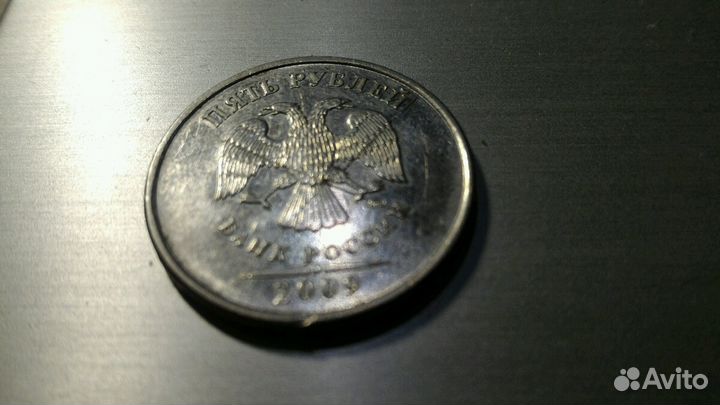 Брак - Раскол