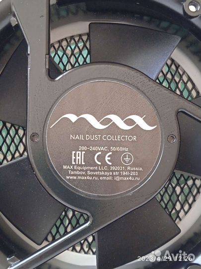 Пылесос для маникюра max