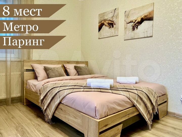 2-к. квартира, 59 м², 5/13 эт.