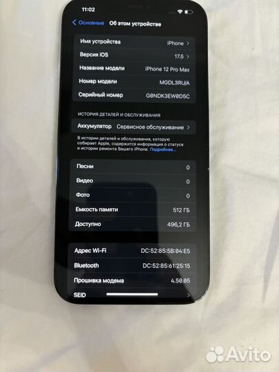 iPhone 12 Pro Max, 512 ГБ