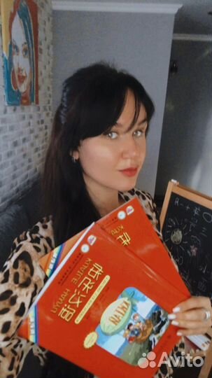 Репетитор Китайского, Английского, Русского языков