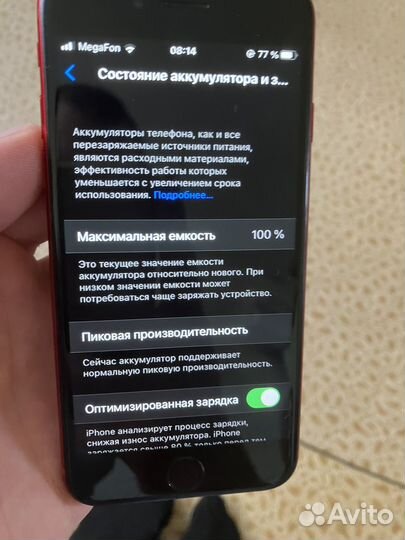 Телефон iPhone 8 64 gb RED