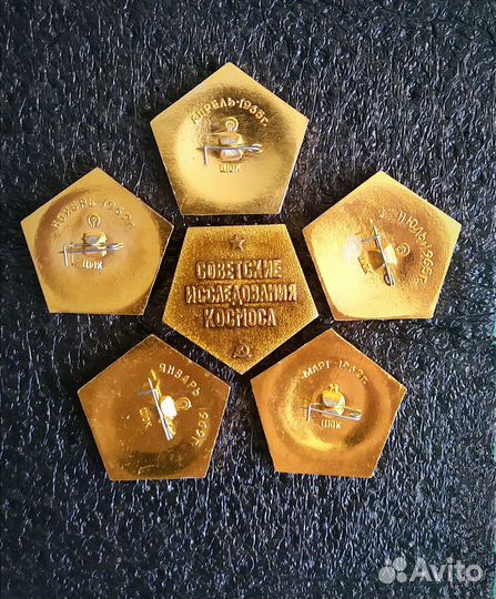 Серия знаков 