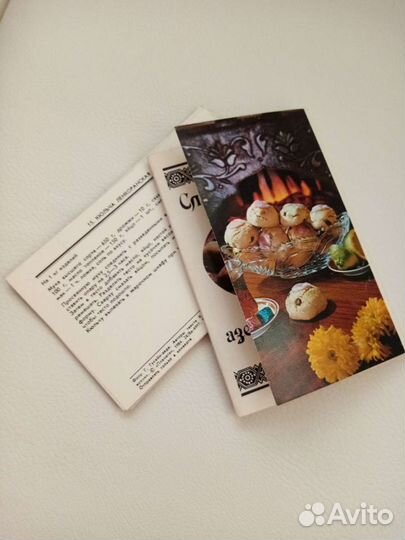 Комплект Открыток