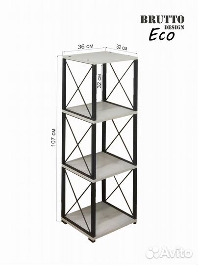 Стеллаж Куб 4
