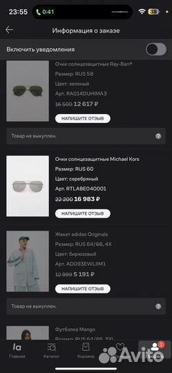 Очки michael kors