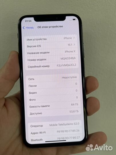 iPhone X, 64 ГБ