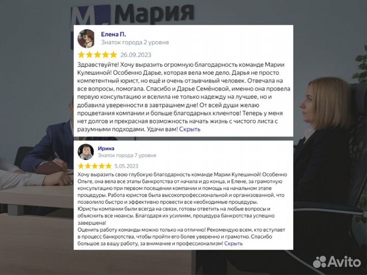 Банкротство физических лиц с гарантией