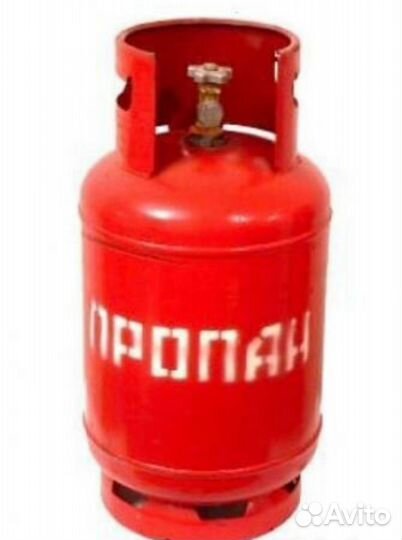 Газовый баллон 27 литров