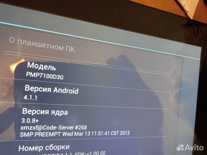 Планшет Prestigio MultiPad 10.1 Ultimate 3G