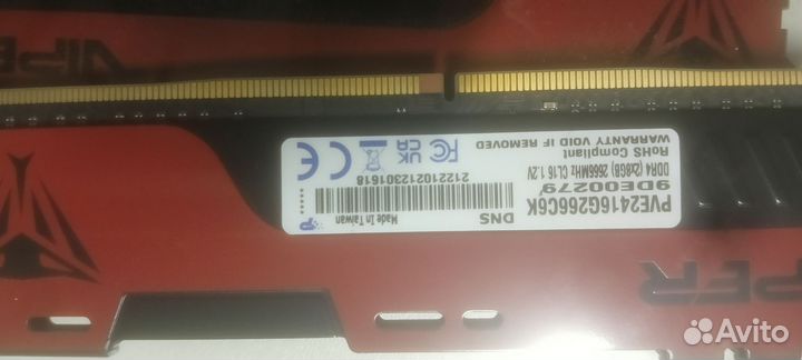 Оперативная память ddr4 16 gb viper patriot