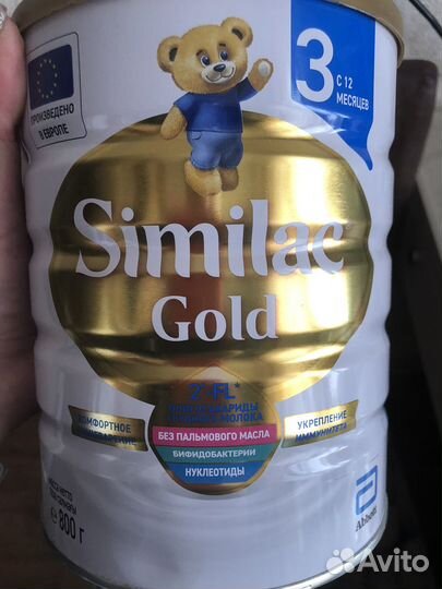 Similac gold 3