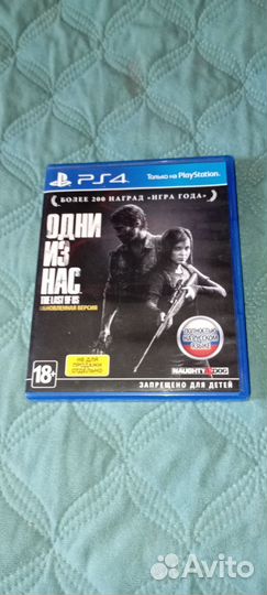 Одни из нас THE last OF US