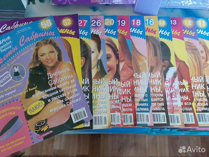 Журналы Сабрина 2006-2007