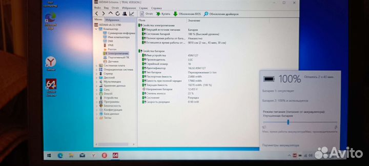 Lenovo thinkpad x260