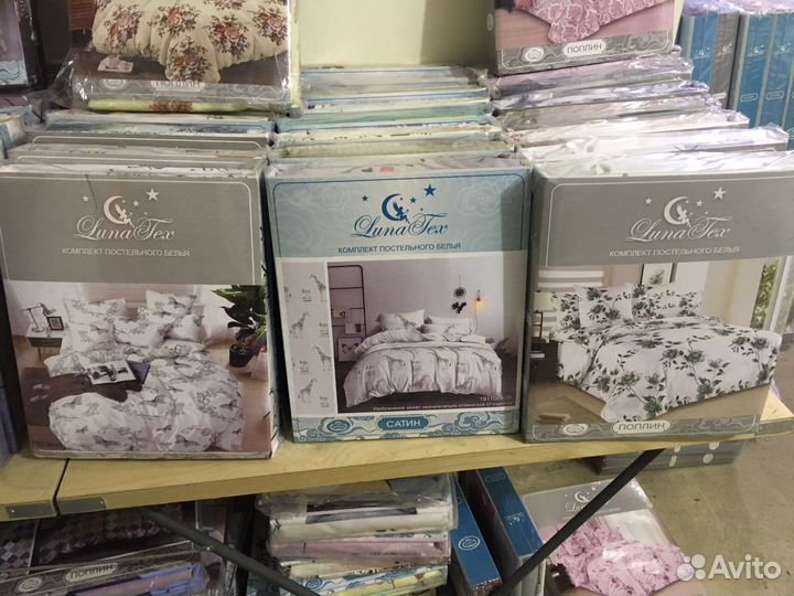 Постельное белте новое