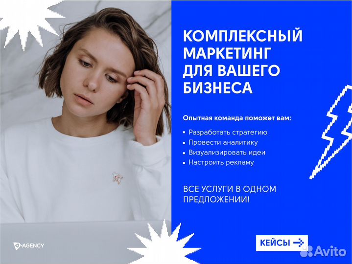 Отдел маркетинга на аутсорсе Комплексное решение