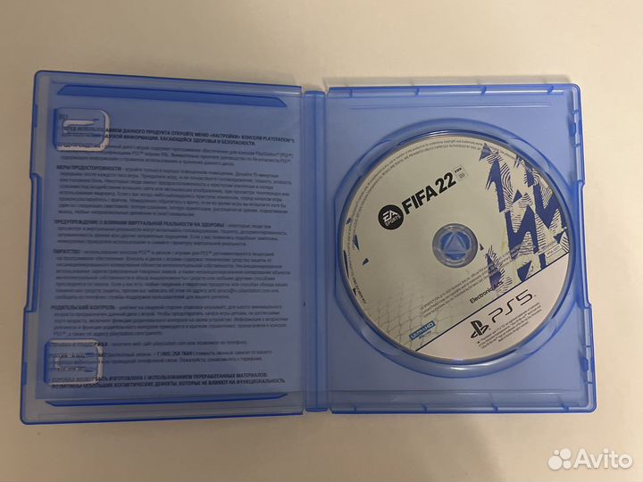 Фифа22