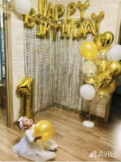 Дождик для фотозоны