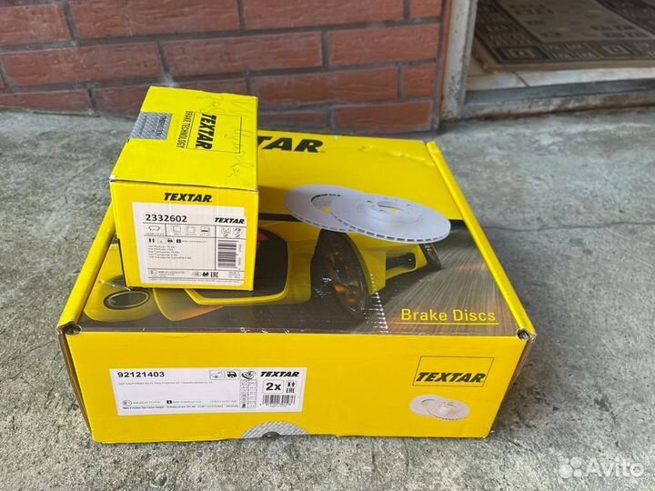 Тормозные диски и колодки Vw Multivan