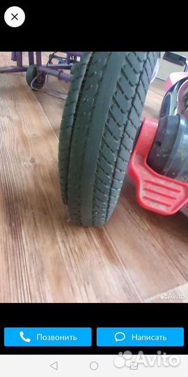 Трехколесный велосипед и санки