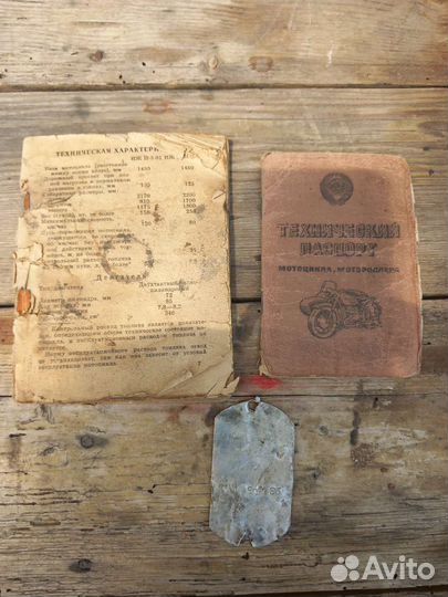 Иж планета 4