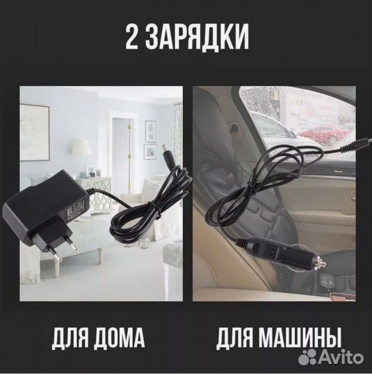 Массажная накидка