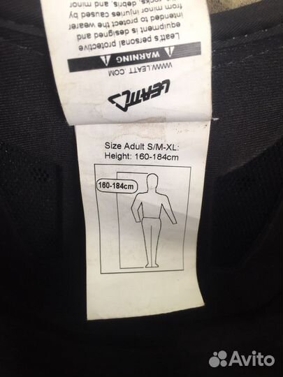 Экипировка для мотоцикла leatt 5.5 pro