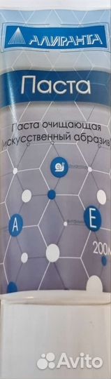 Паста для очистки рук