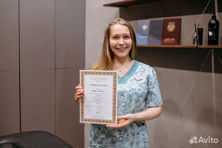 Массаж. Массажист