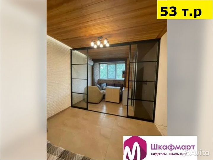 Межкомнатные перегородки