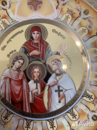 Икона тарелка