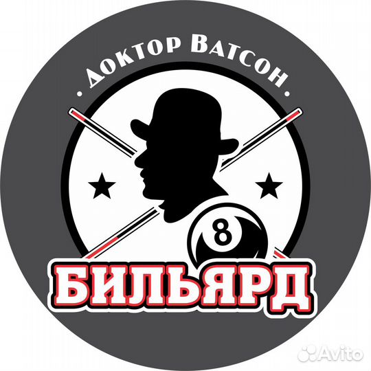 Оператор бильярдного клуба