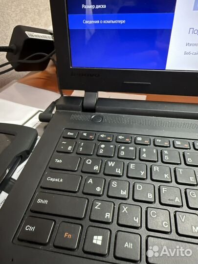 Lenovo