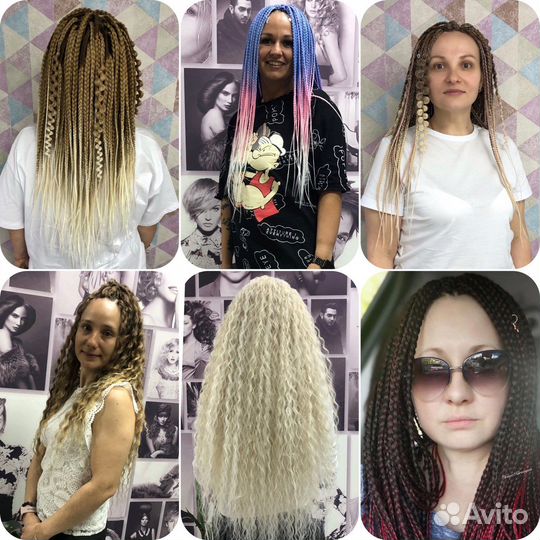 Косы/афрокосы/причёски/локоны/обучение