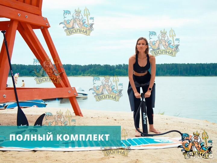 Сап борды новые