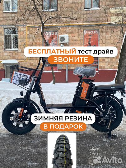 Электровелосипед Монстр/Колхозник