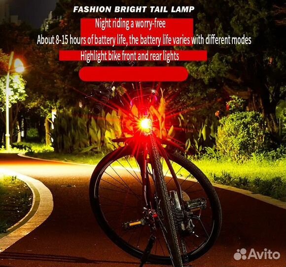 Новый Велосипедный задний фонарь