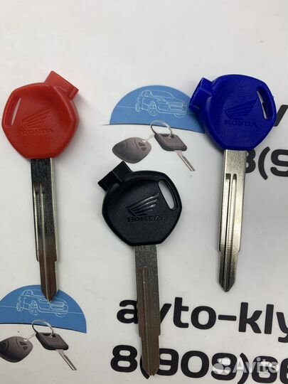 Ключ мотоцикла Хонда (Honda)