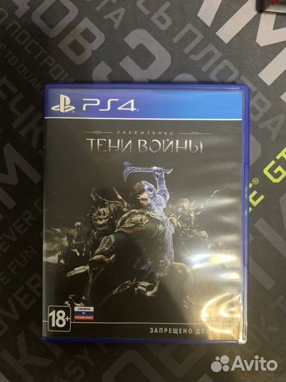 Средиземье тени войны ps4
