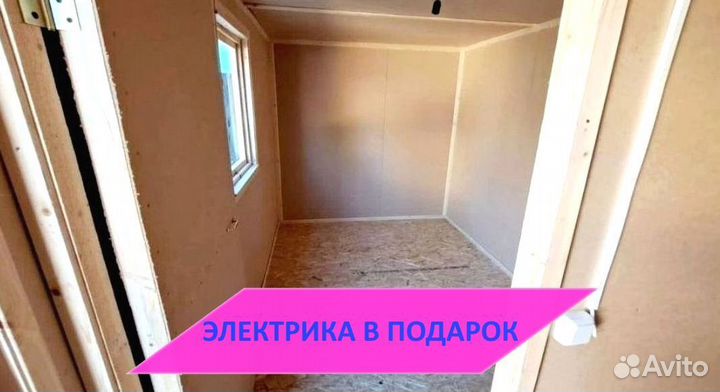 Бытовка строительная привезем Сегодня