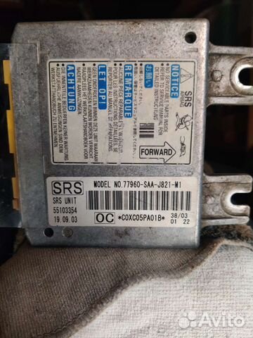 Блок управления безопасности srs airbek хонда фит