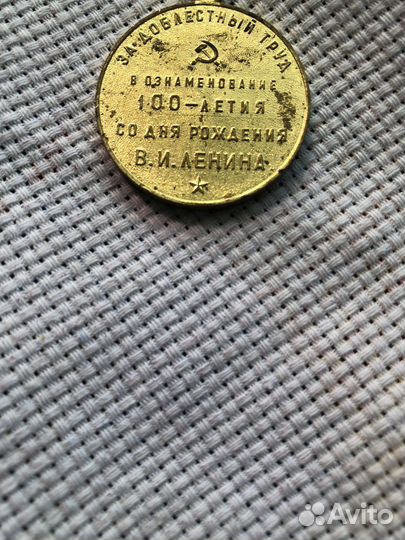 Монета универсиада