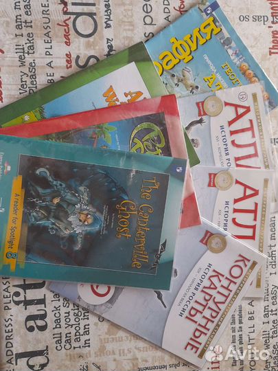 Атлас, контурные карты, книги