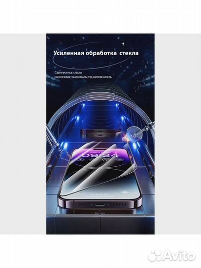 Стекло на iPhone 14 / 13 / 13 Pro Benks