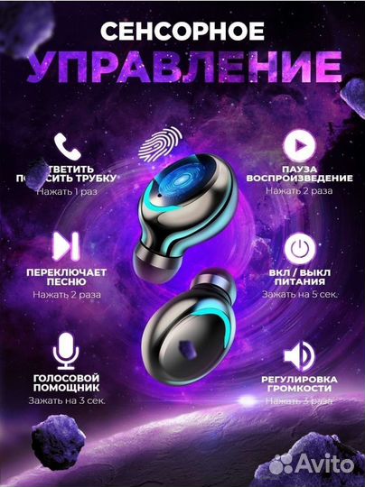 Беспроводные наушники bluetooth