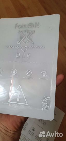 Гидрогелевая плёнка Samsung s10 2шт